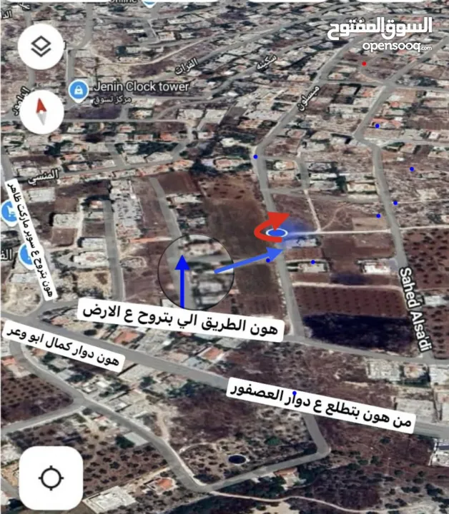 ارض للبيع في الجابريات