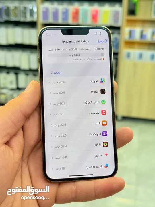 ايفون 13 برو بطاريه 93 ذاكره 256 نضافه 100‎%‎ شخط واحد مابي كامل ملحقاته مع ضمان محل 5 ايام