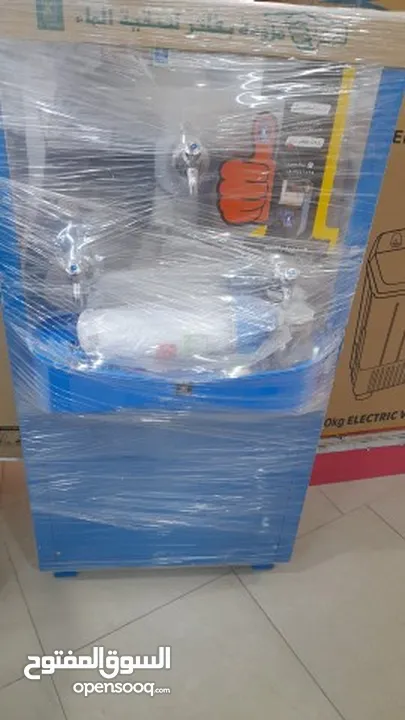 برادات مياه سبيل الكوثر