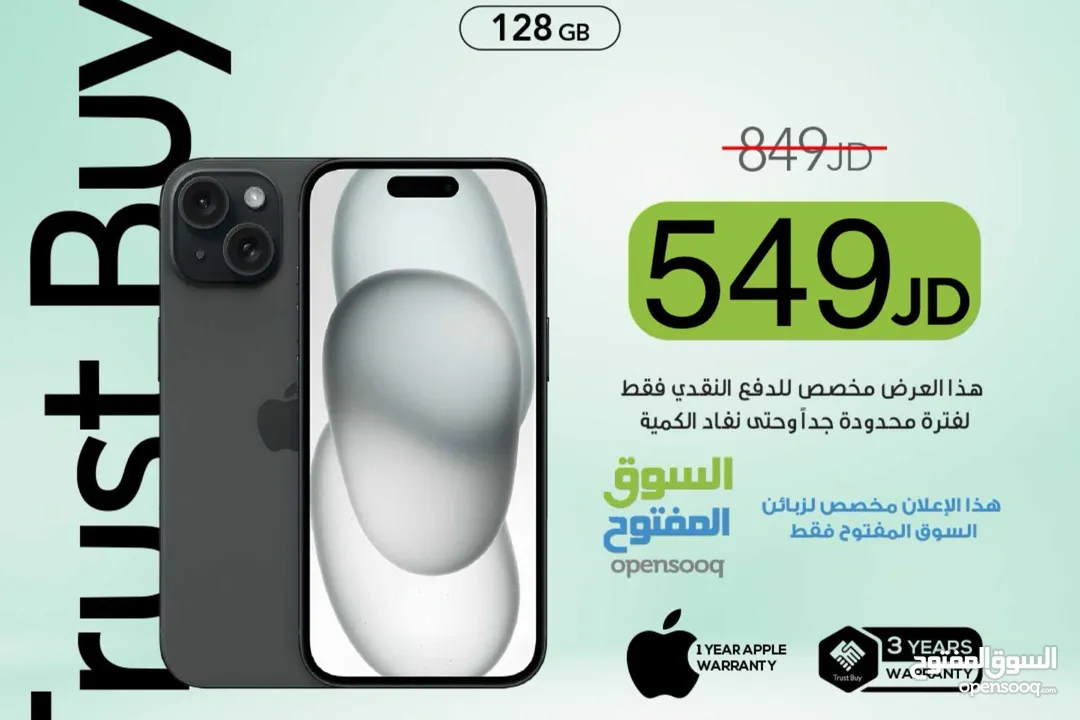 iPhone 15 Plus 128GB ‏NEW NO AVTIVE  جديد بالكرتونة