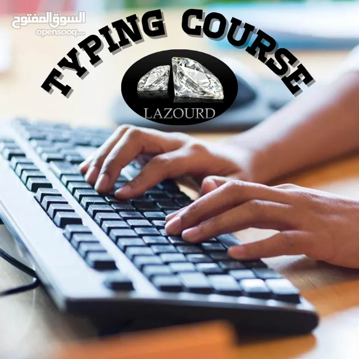 Lazourd Center مركز يعلن عن بدء التسجيل للدورات للإناث فقط    ICDL & Data Entry & Typing Courses