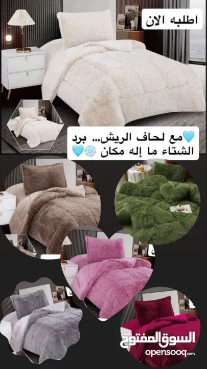 لحاف الريش المفـرد الأصلي – دبل فيس – الوزن الثقيل