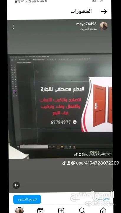 نجار موبيليا لفك وتركيب وتصليح جميع انواع النجاره