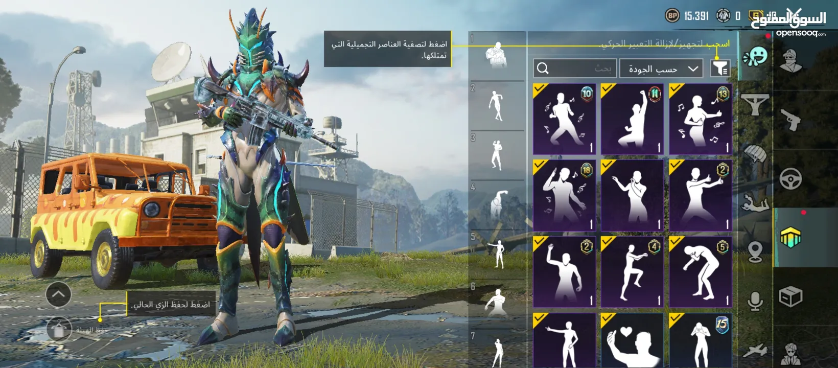 حساب ببجي موبايل  للبيع