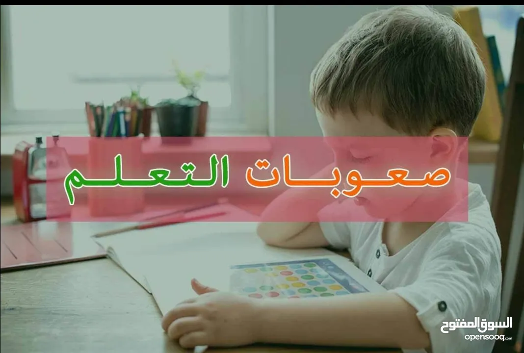 دورات مجانية عن بُعد