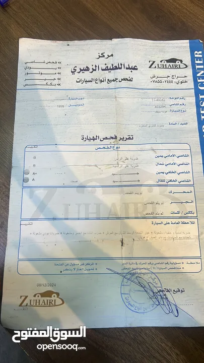 هوندا سيفك 99 للبيع