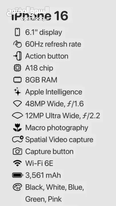 Iphone 16 128 GB جديد ما مستعمل لوك  ياباني
