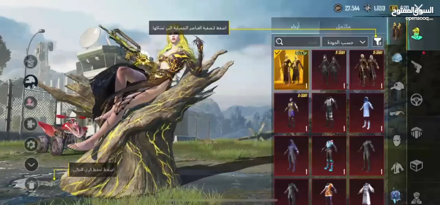 حساب ببجي موبايل لفل 70 – سيزون C3S7 – مستودع 59