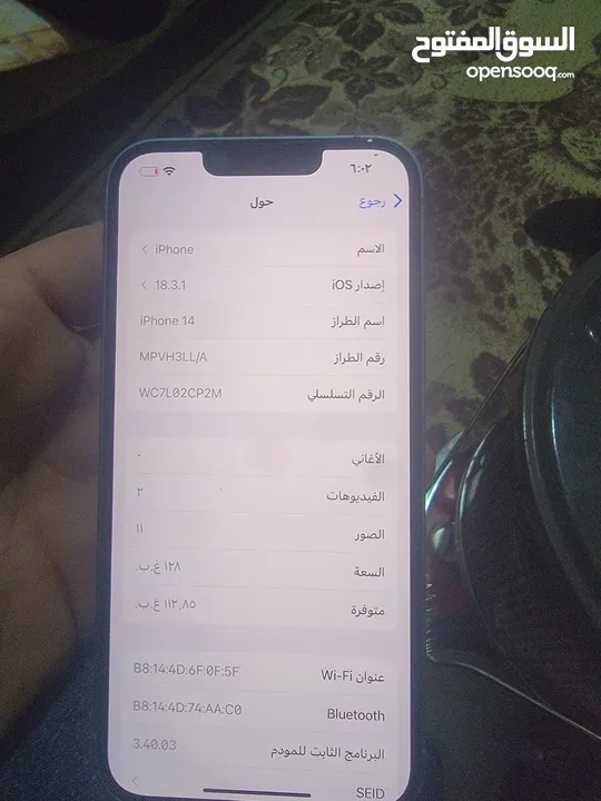 ايفون 14 عادي في حالة الوكاله ولا شخطه الذاكره 128gb خط الاكتروني ما بركبلو شريحه بس من الشركه a سم