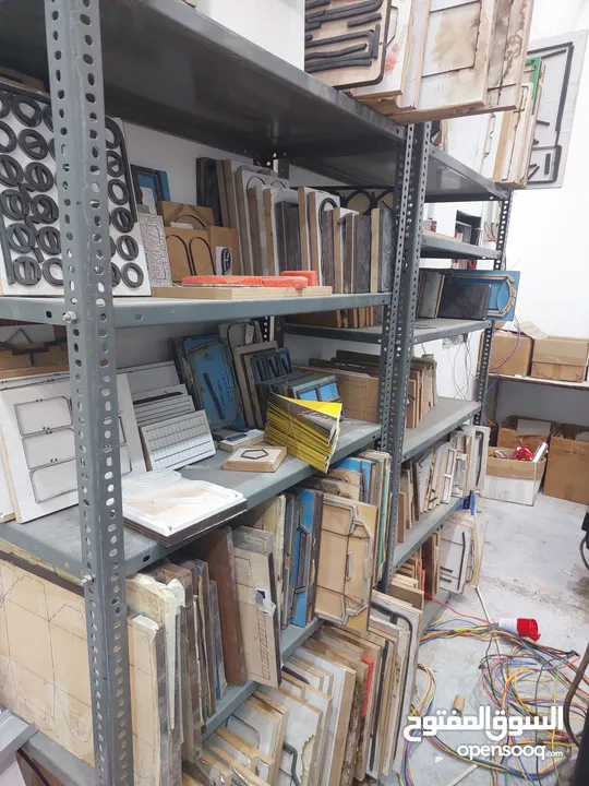 Offset Printing Press for Sale – Investment Opportunity