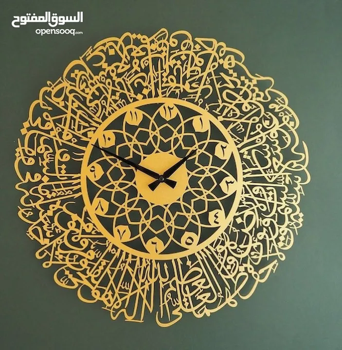 Wall design art calligraphy arabic
