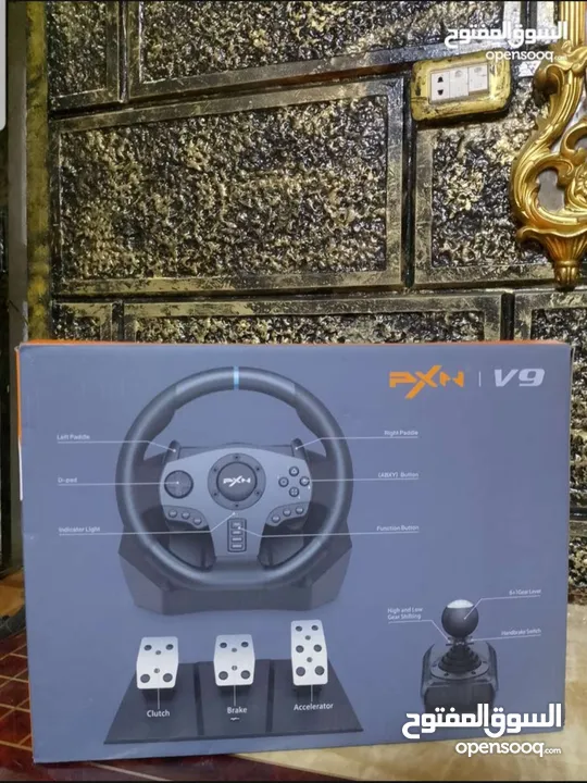 ستيرنج pxn v9