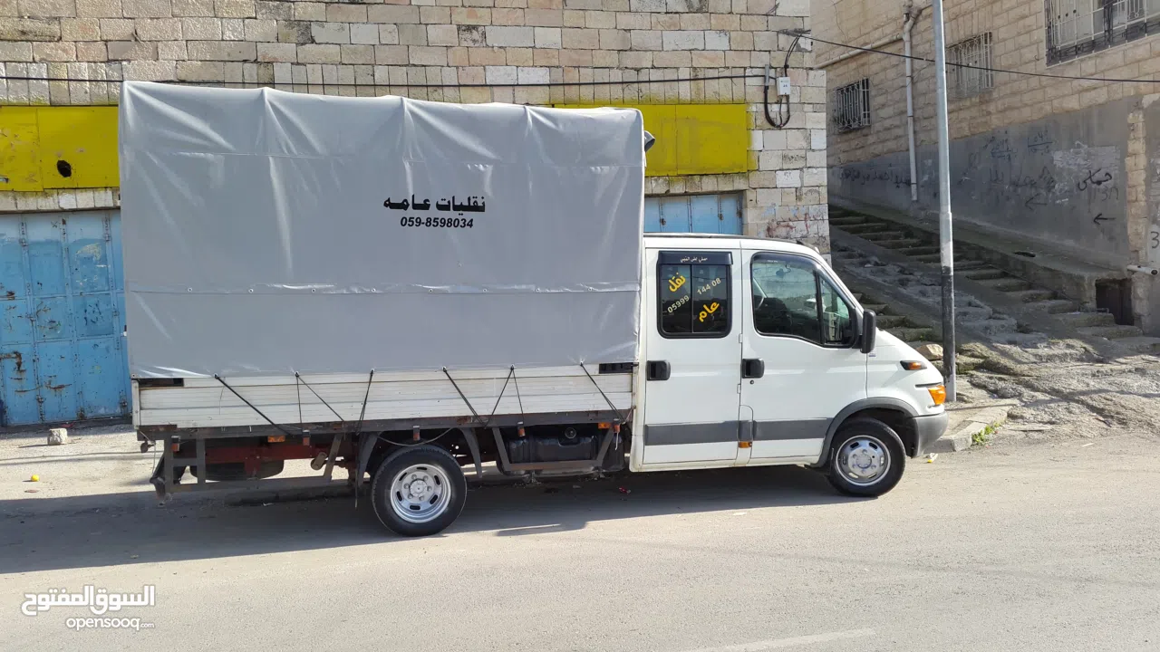 افيكو 50C13 2001