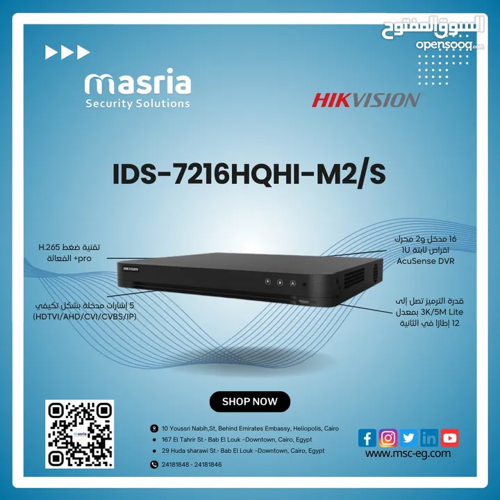 16-ch 1080p 1U H.265 AcuSense DVR HIKVISION