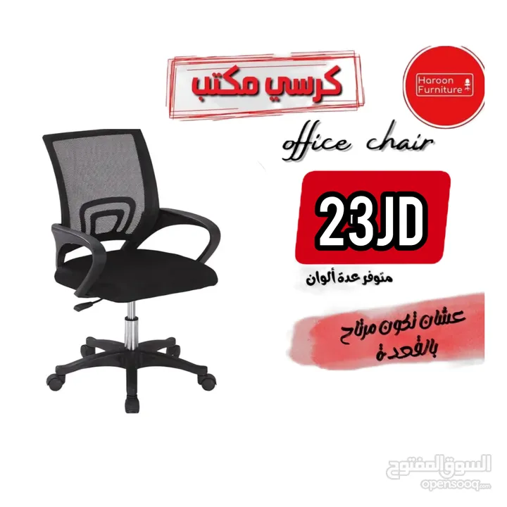كرسي طبي كرسي مخصص للشركات وقاعات الاجتماعات ظهر شبك طبي مع مسند رقبه ويناسب الطلاب كرسي اجتماعات