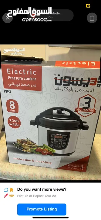 Dyson electric pressure cooker