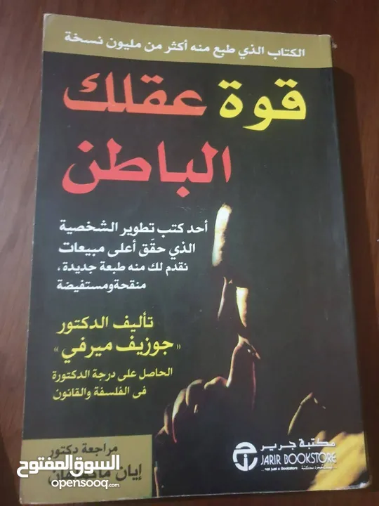 عدد 11 ،،، جميعها جديد باستثناء حكايات كفاح بحال ممتاز  11 د شامل التوصيل