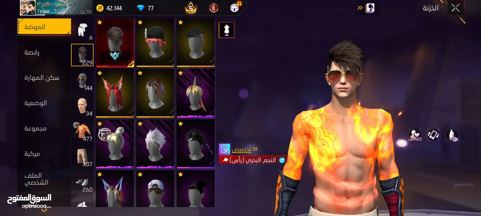 حساب للبيع مطلوب بيه30دينار موقعي اربدد