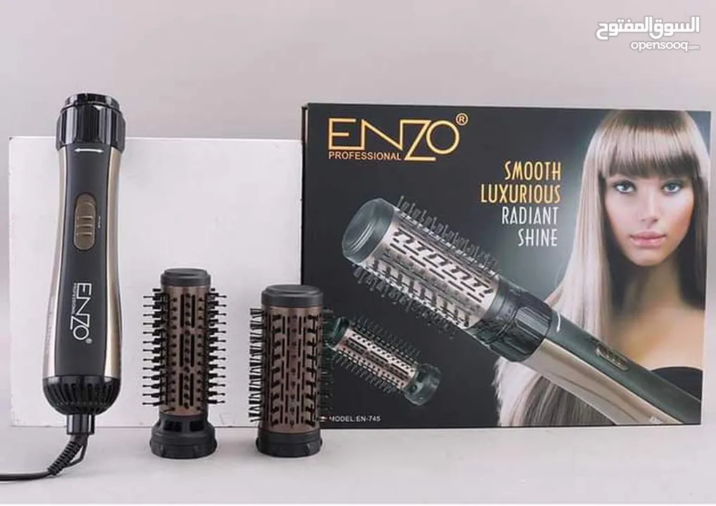 فرشاة الشعر الجديدة من اينزو الايطالية Enzo بشكل متناسق وجميل برأسين كبير وصغير