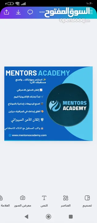 احجز مكانك الآن في اللقاء المجاني لتتعلم مهارات الدخل أونلاين وتبدأ قصّة نجاحك!