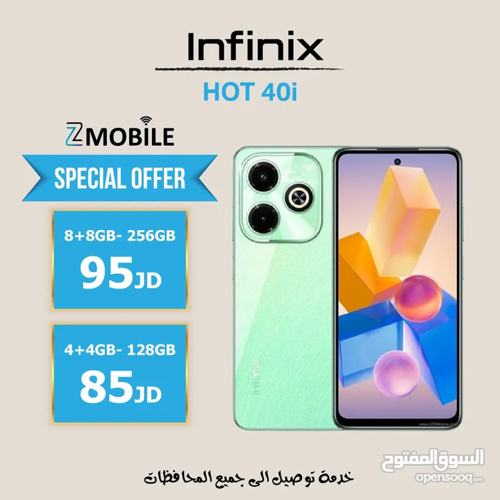Infinix hot 40 i new