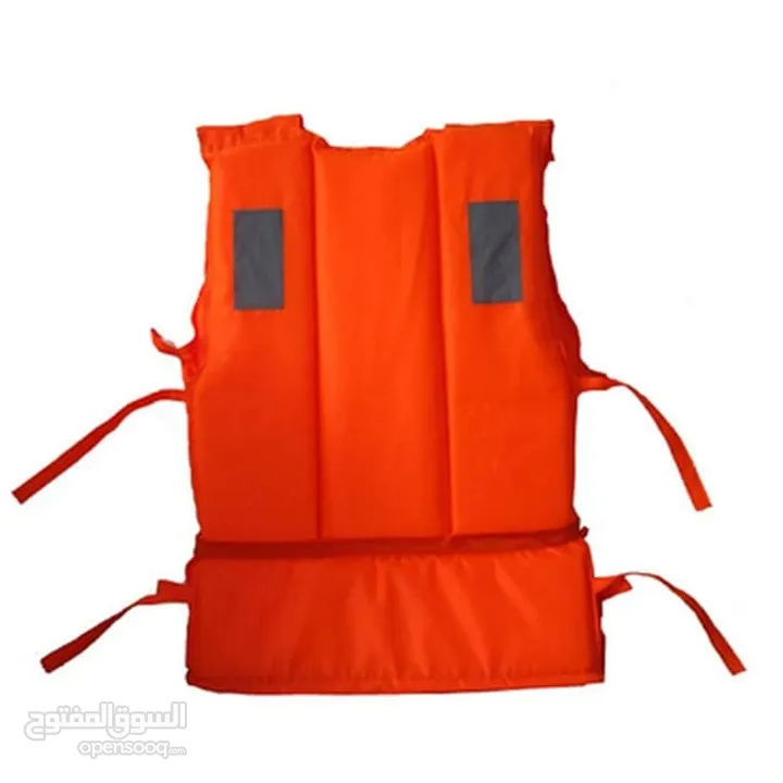 لايف جاكيت life jacket