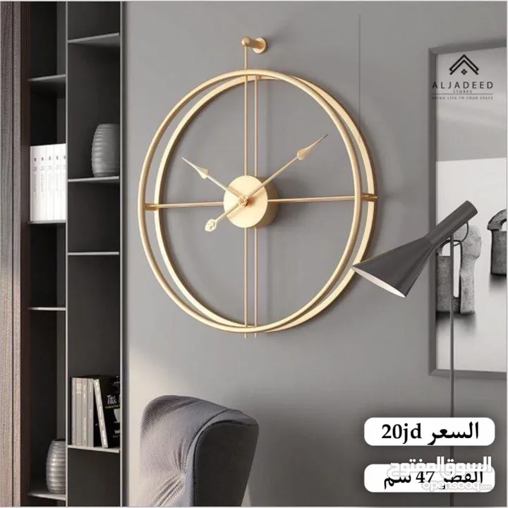 ساعات حائط ديكورية فاخرة