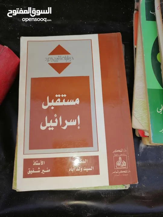 كتب مشكله للبيع