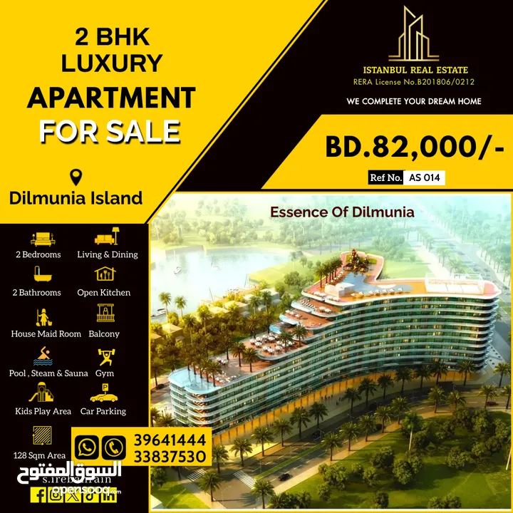 High Luxurious 2 BHK Apartment for sale in Essence of Dilmunia BD.82,000/-