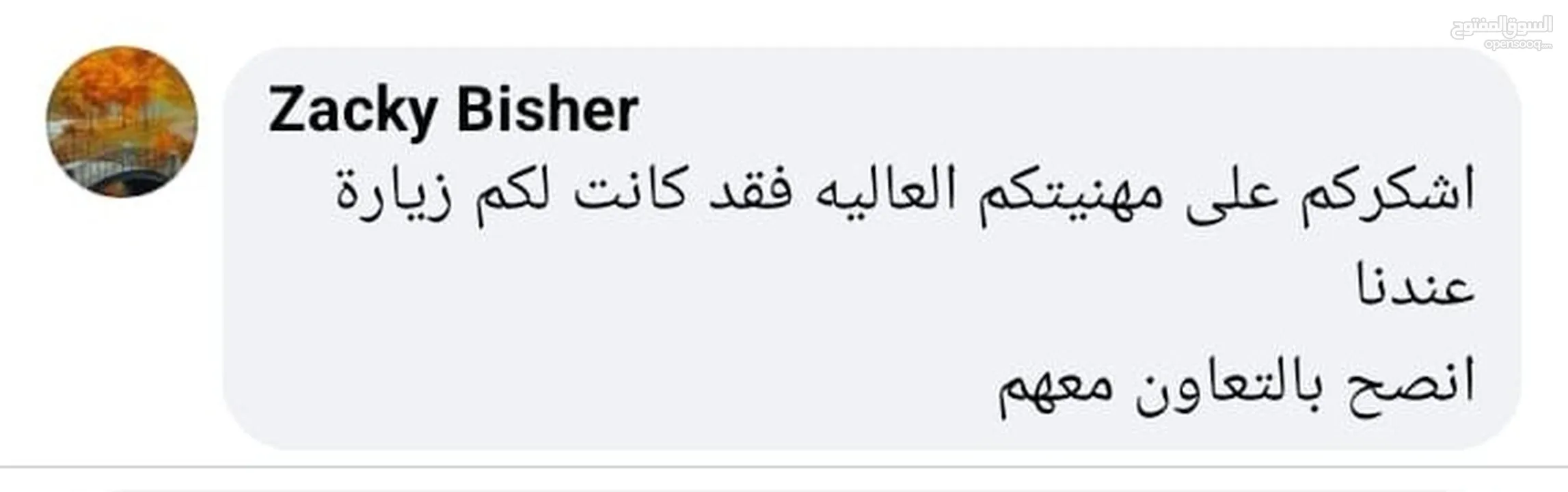 صيانة فلاتر ماء..قطع فلاتر بجميع انواعها .. بيع نقل صيانة بأفضل الأسعار..فلاتر اصلية .. كولرات اصلية