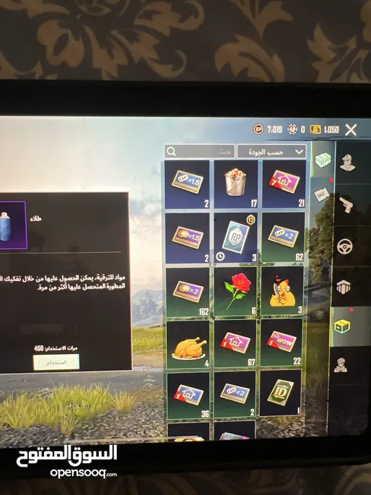 حساب ببجي للبيع بسعر مغري