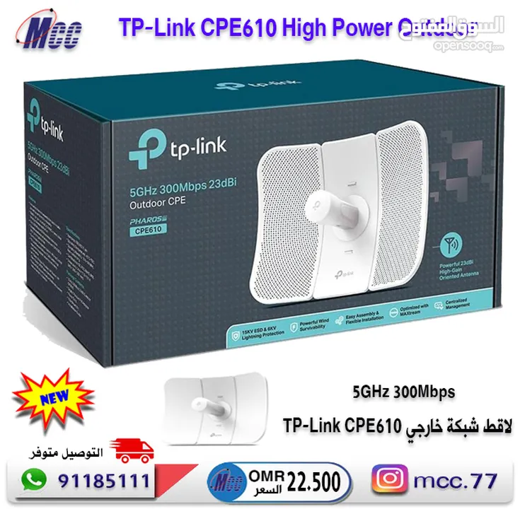 TP-Link CPE610 High Power Outdoor