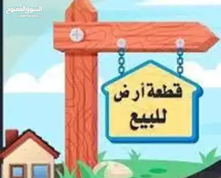 ارض كردون مميزه للبيع بجوار مستشفى قطور المركزى رابع نمره من الاسفلت