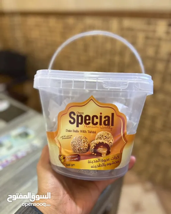 تمر محشي طحنيه ومغطس بالسمسم