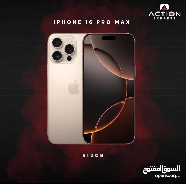 IPHONE 16 PRO MAX 512GB أيفون 16 برو ماكس 512 جيجا وارد شرق اوسط