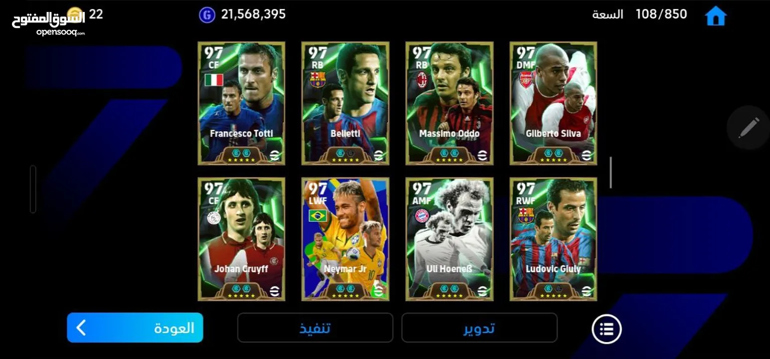 اقوى حساب بيس في الأردن ريت يوصل 3257 والرقم يعلى مع مدربين دبل بوستر