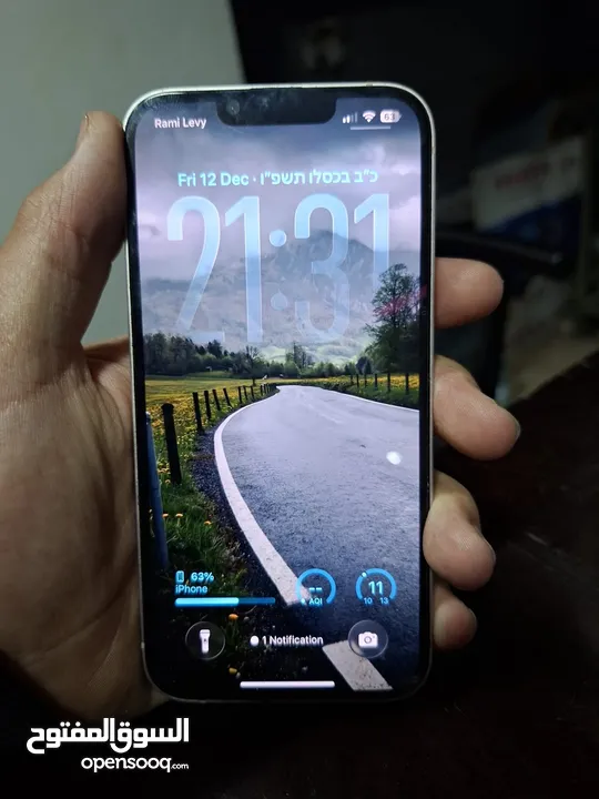 ايفون 13 عادي