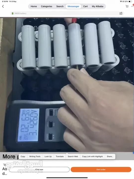 بطاريات 21700 عاليه الجوده قابله لإعاده الشحن نوع  BAK