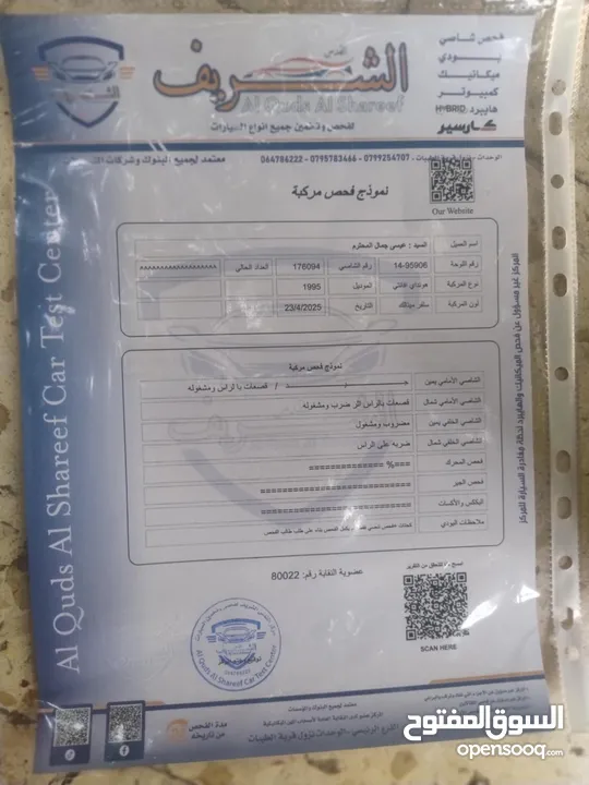 افانتي 1995 للبيع