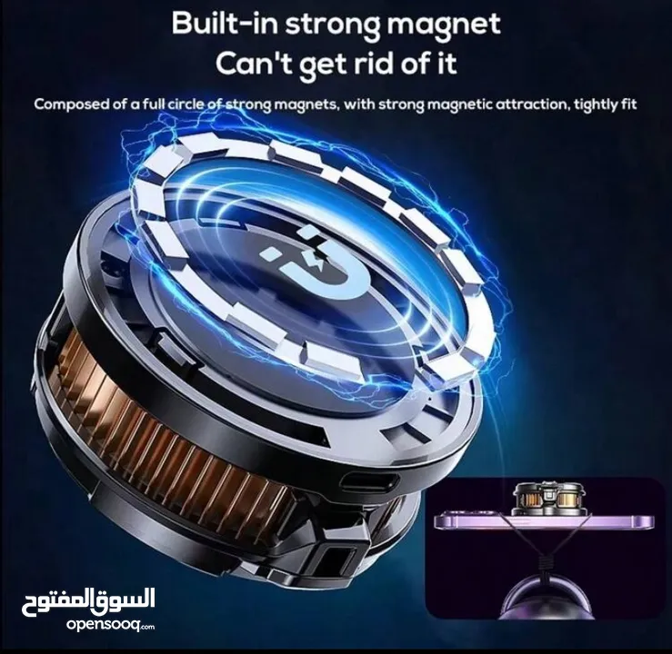 مبرد هاتف memo