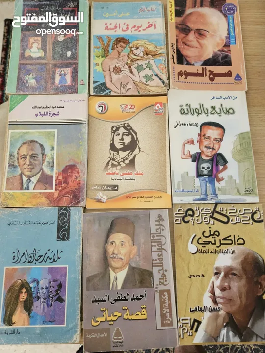 كتب متنوعه للبيع