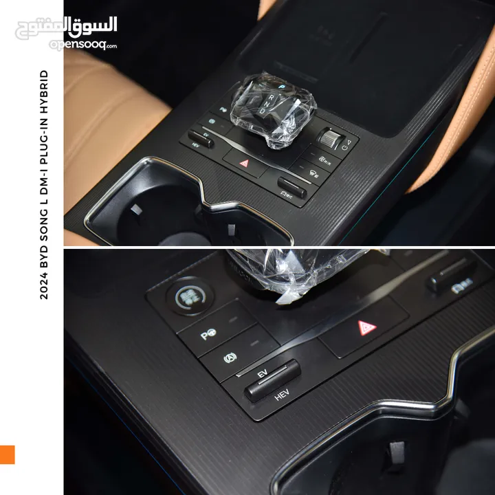 بي واي دي سونج الـ بلج ان هايبرد 2024 BYD Song L DM-i (PHEV) Plug in Hybrid SUV