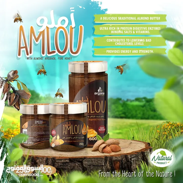 MOROCCAN NATURAL AMLOU (Almond Spread)