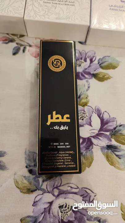 عطور...تولات عود..