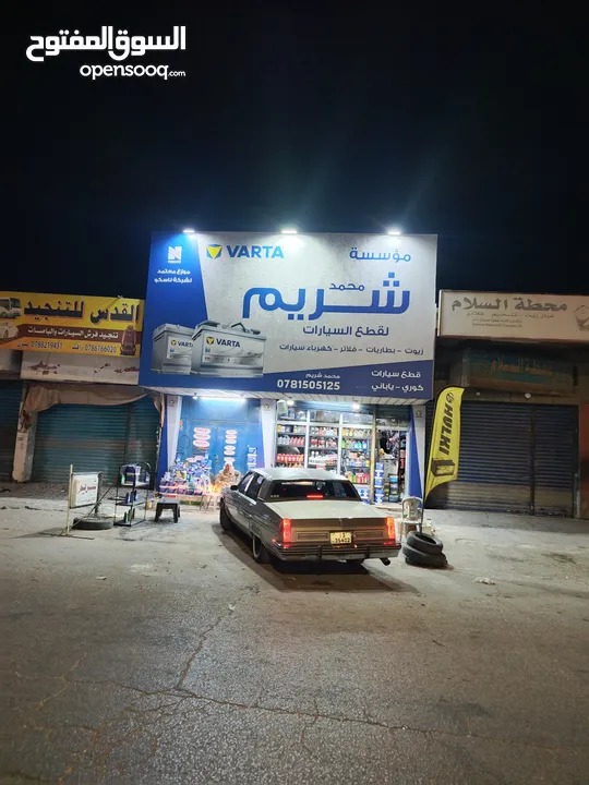 بطاريات هيلكي اللماني وايسدلكو وسعودي اصلي