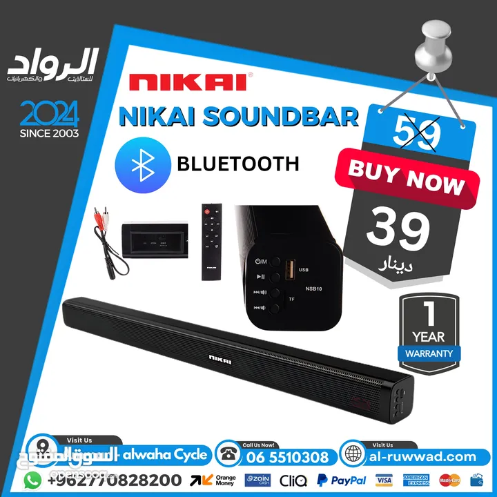 سماعة ساوند بار نوع نيكاي NIKAI soundbar
