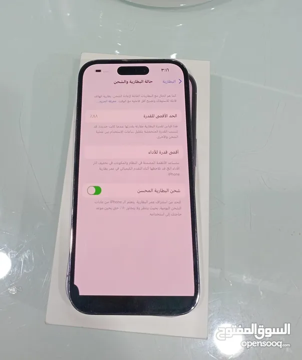 ايفون 14 pro