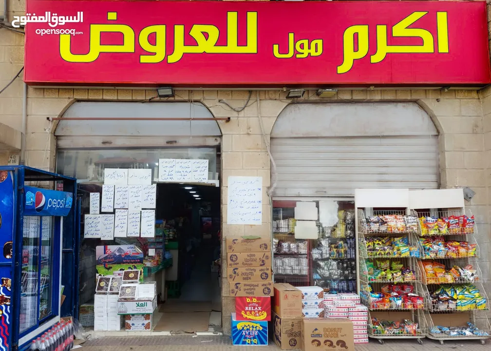 سوبر ماركت مع العدة فارغ للبيع