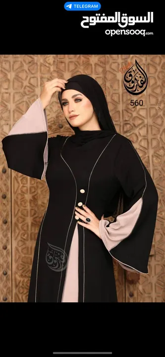 عبايات  وفساتين  وترنجات  وبياضات ركنه وانتريه  وكل اللي تحتاجيه وسوتات مختلفه بتبدء من 6.500 دينار