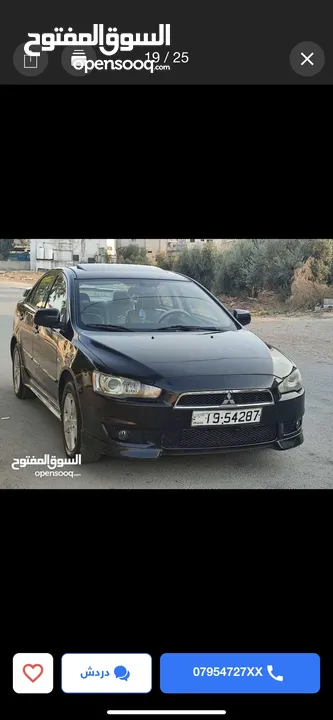 لانسر فراشه